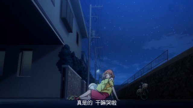 In front of You's house on a slope